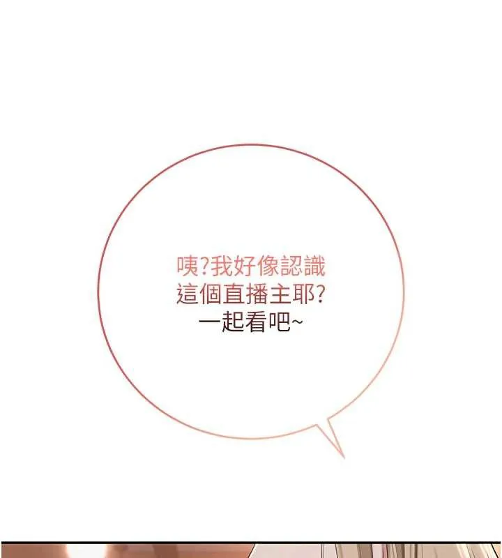校園成人禮第2話-刺激正妹同學的「開關」