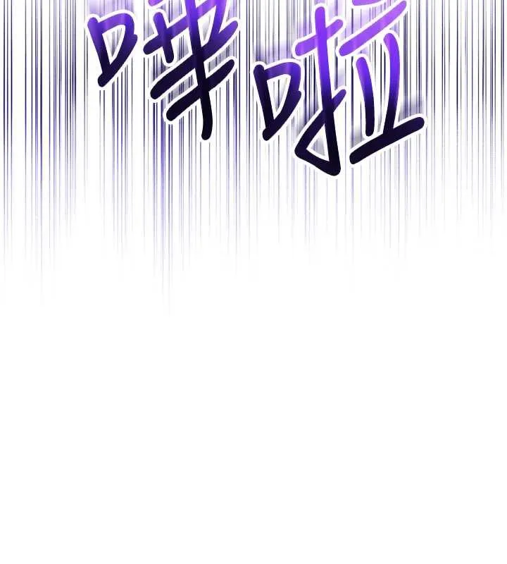 校園成人禮第2話-刺激正妹同學的「開關」