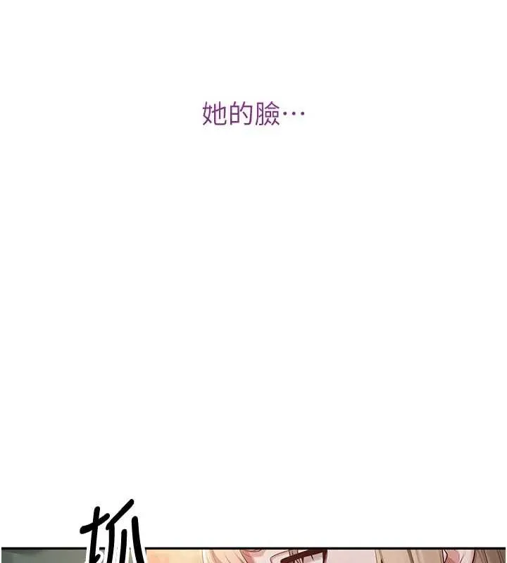 校园成人礼-第2话-刺激正妹同学的「开关」 - 图片 159