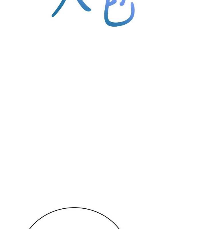 校園成人禮第2話-刺激正妹同學的「開關」