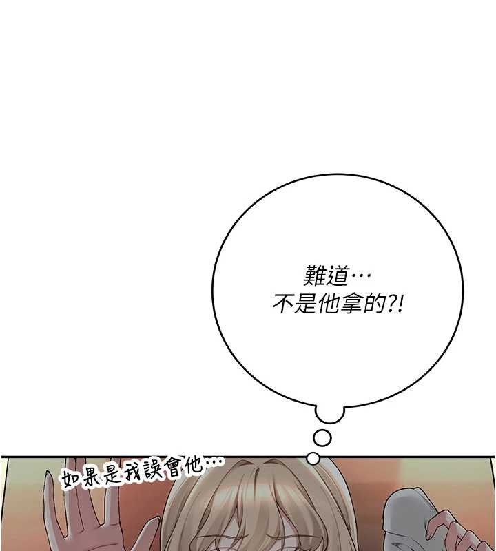 校園成人禮第2話-刺激正妹同學的「開關」