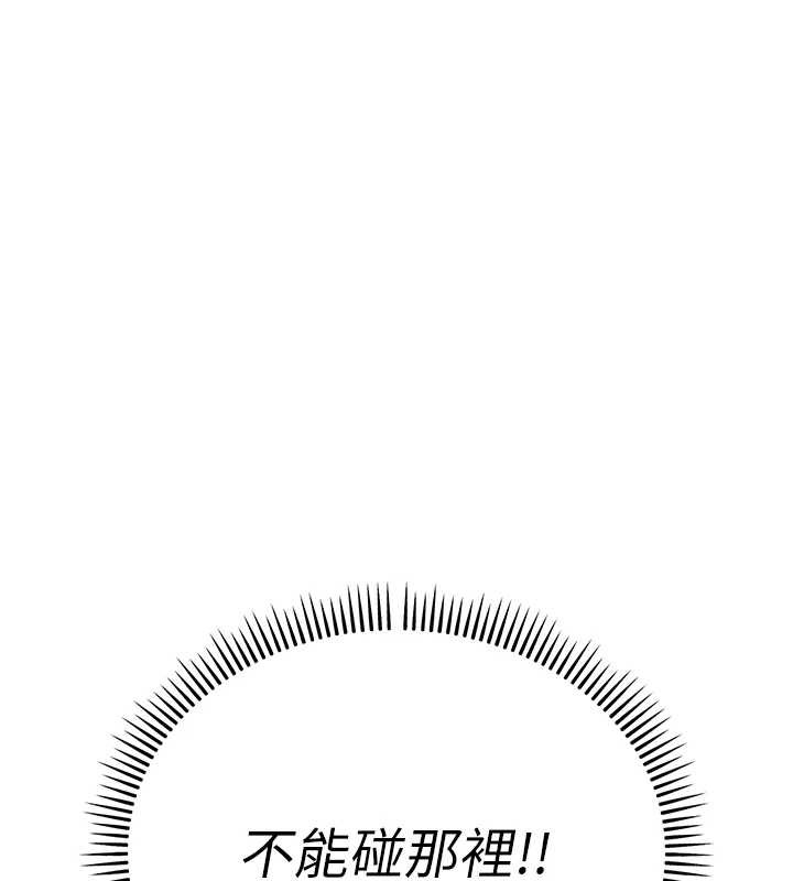 校園成人禮第2話-刺激正妹同學的「開關」