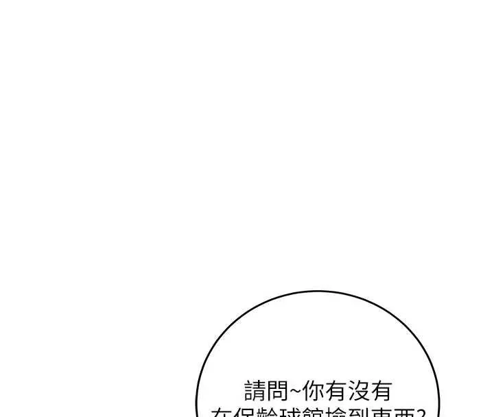 校園成人禮第2話-刺激正妹同學的「開關」