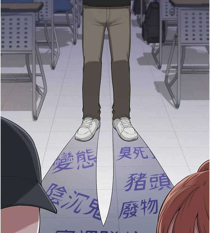 校園成人禮第2話-刺激正妹同學的「開關」