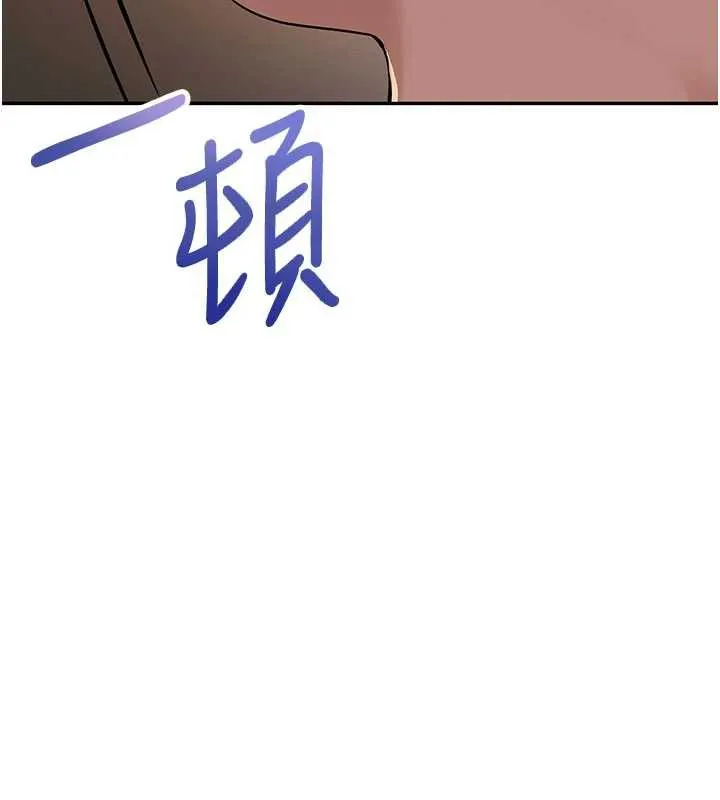 校园成人礼-第2话-刺激正妹同学的「开关」 - 图片 230