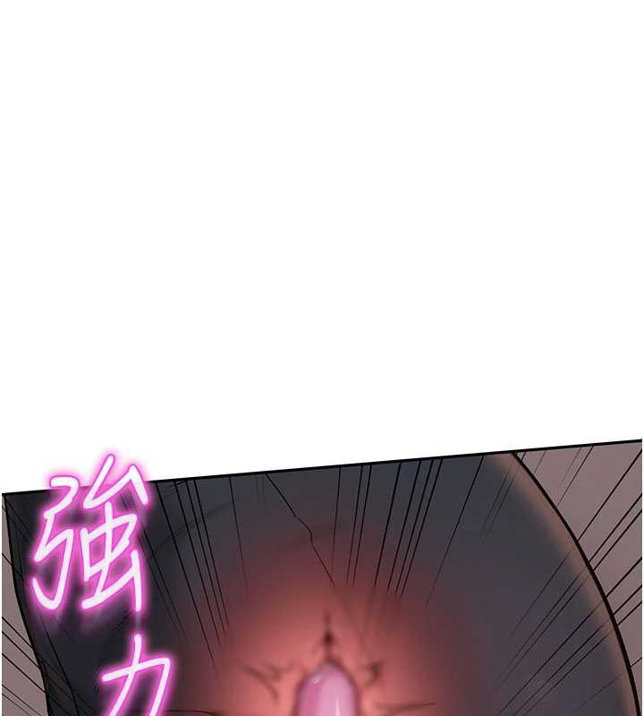 校園成人禮第2話-刺激正妹同學的「開關」