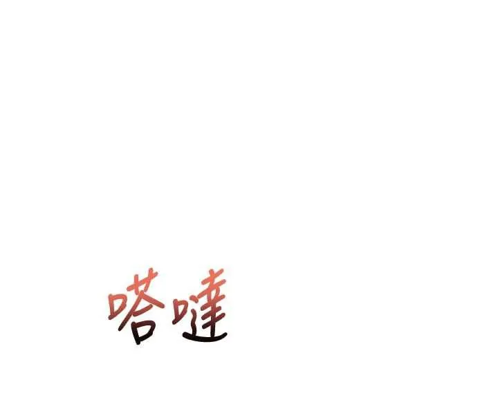 校园成人礼-第2话-刺激正妹同学的「开关」 - 图片 259