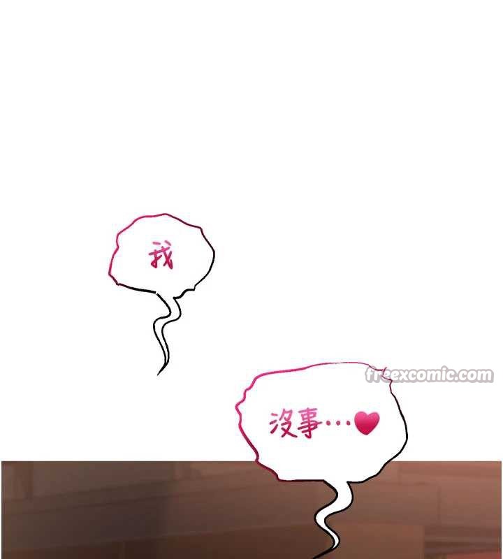 校園成人禮第2話-刺激正妹同學的「開關」