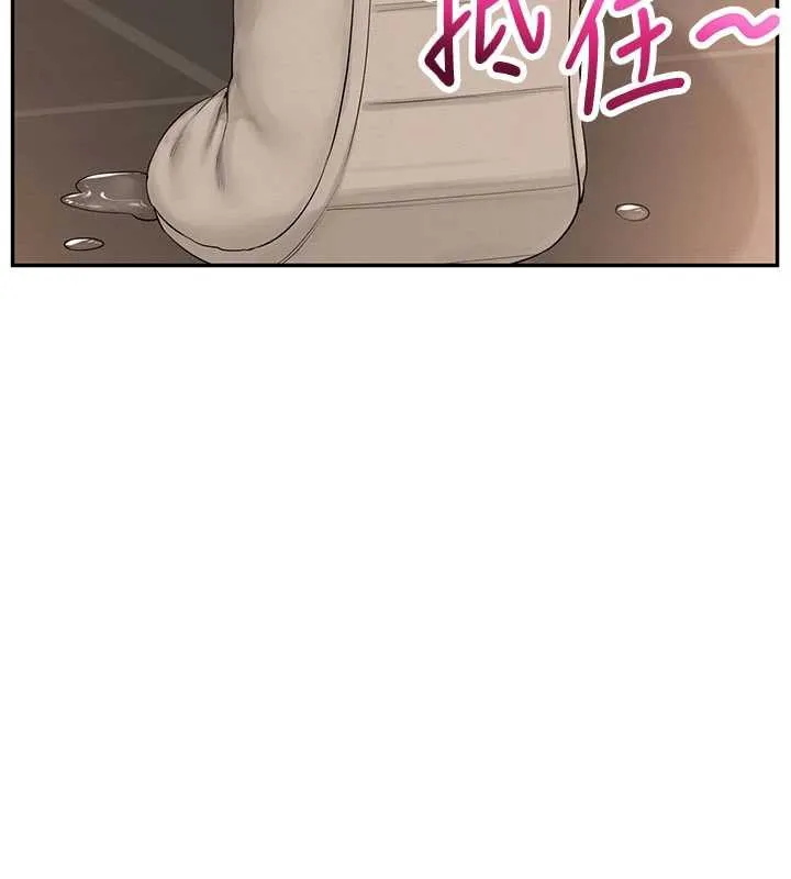 校园成人礼-第2话-刺激正妹同学的「开关」 - 图片 265