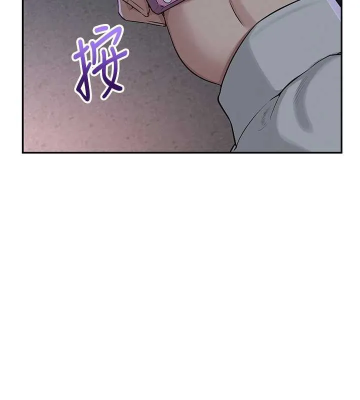 校园成人礼-第2话-刺激正妹同学的「开关」 - 图片 289