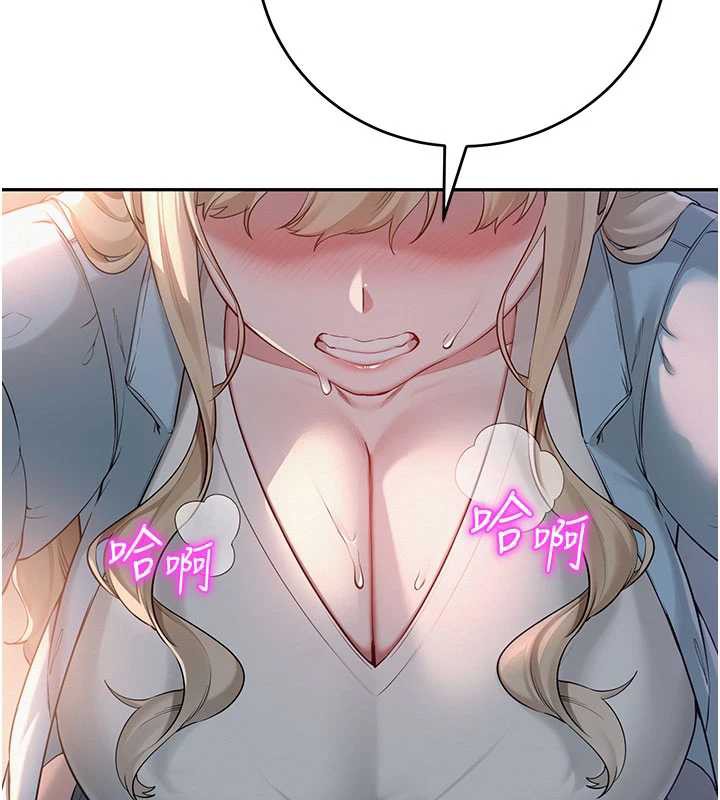 校園成人禮第2話-刺激正妹同學的「開關」