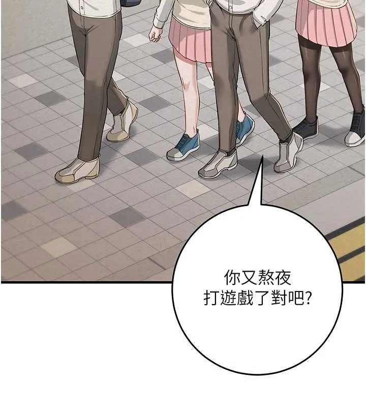 校园成人礼-第3话-你想试试真人的感觉吗? - 图片 3