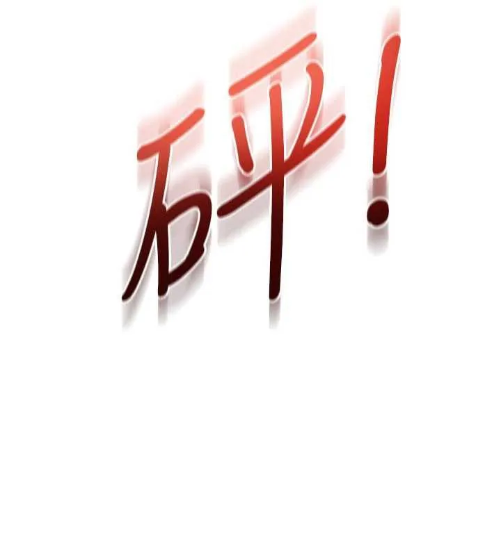 校园成人礼-第3话-你想试试真人的感觉吗? - 图片 43