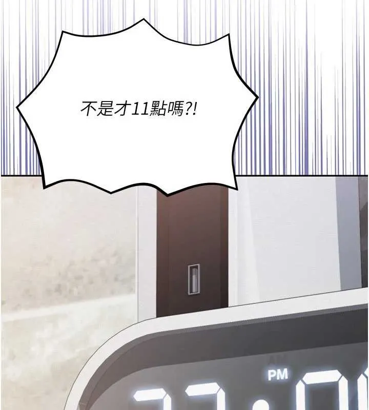校園成人禮第3話-你想試試真人的感覺嗎?