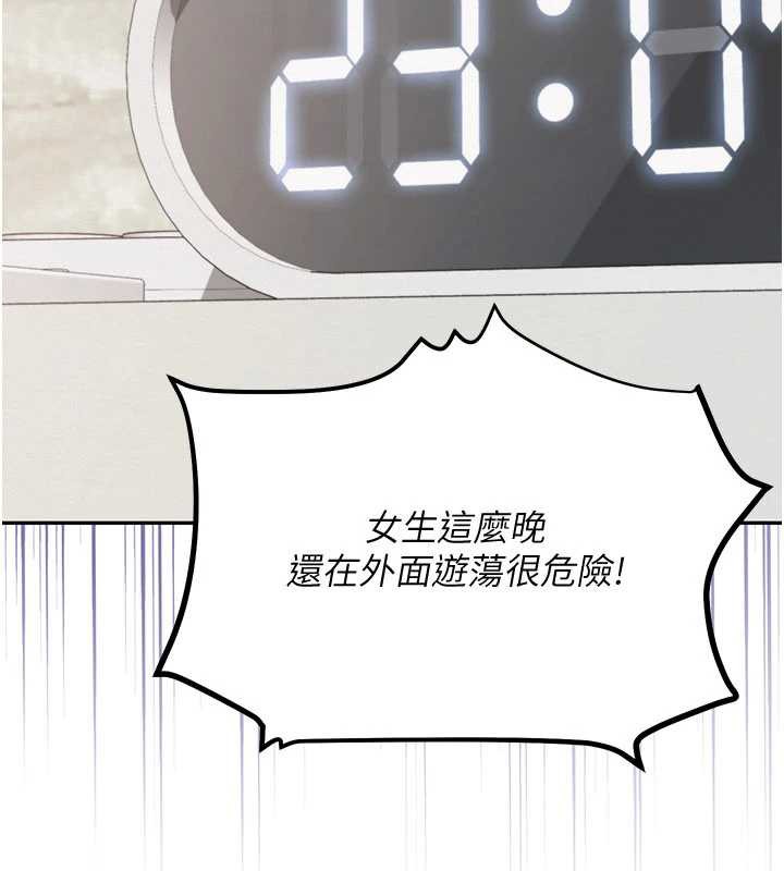 校園成人禮第3話-你想試試真人的感覺嗎?