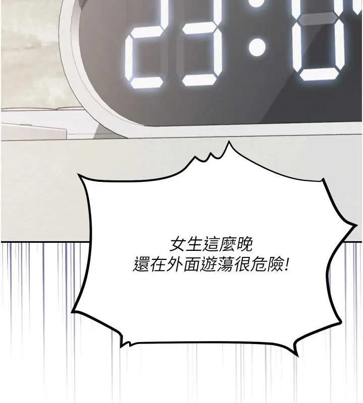校園成人禮第3話-你想試試真人的感覺嗎?