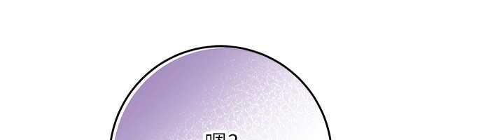 校園成人禮第3話-你想試試真人的感覺嗎?