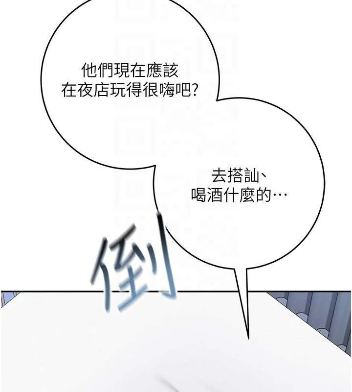 校园成人礼-第3话-你想试试真人的感觉吗? - 图片 48