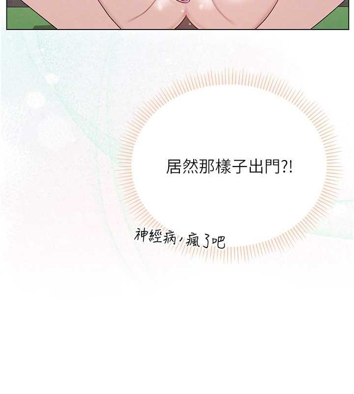 校園成人禮第3話-你想試試真人的感覺嗎?