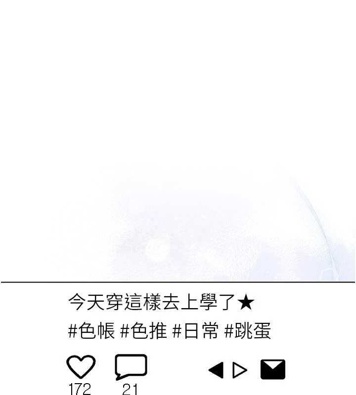 校園成人禮第3話-你想試試真人的感覺嗎?