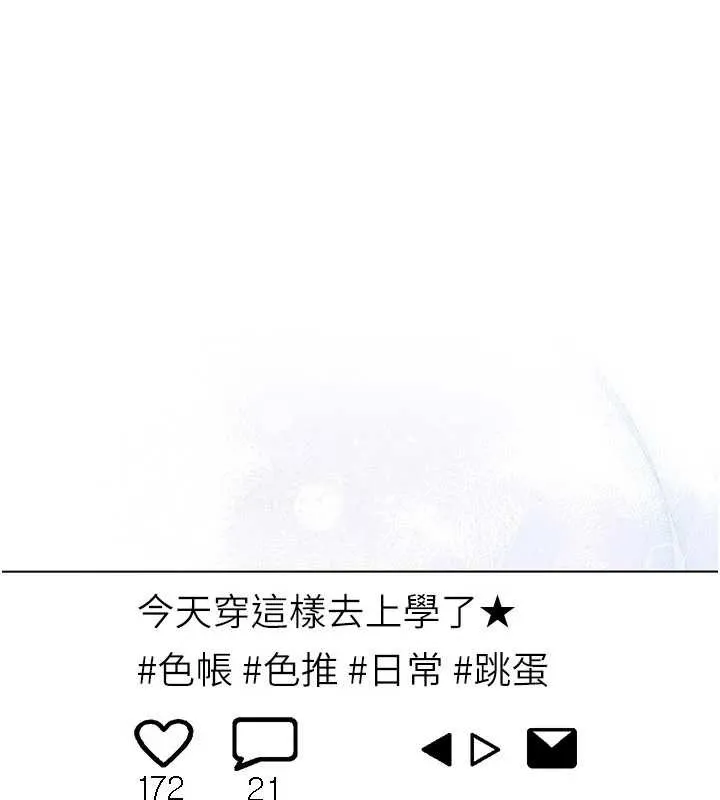 校園成人禮第3話-你想試試真人的感覺嗎?