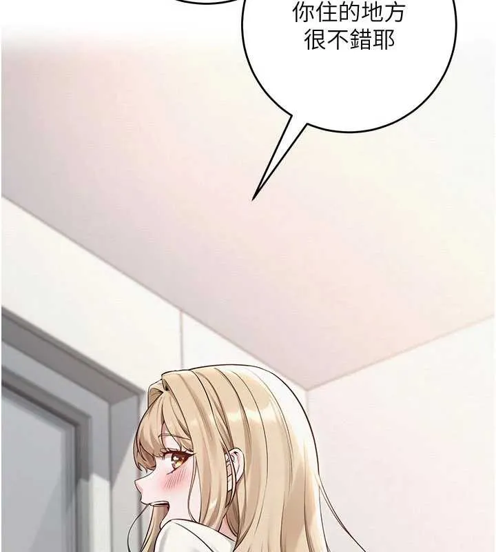 校园成人礼-第3话-你想试试真人的感觉吗? - 图片 117