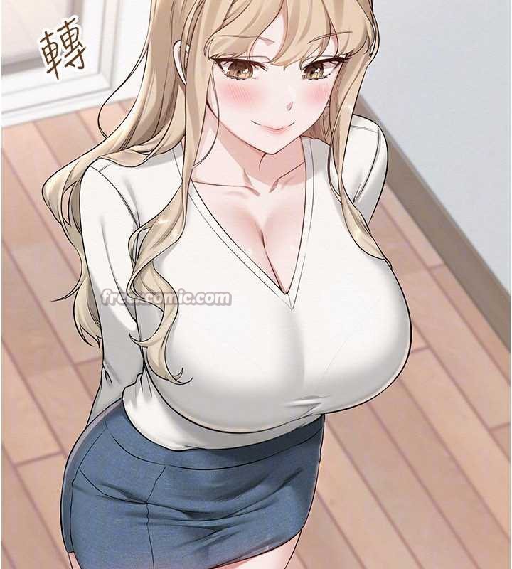 校园成人礼第3話-你想試試真人的感覺嗎?