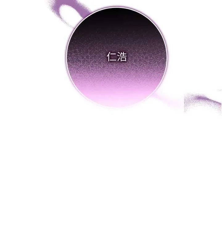 校園成人禮第3話-你想試試真人的感覺嗎?