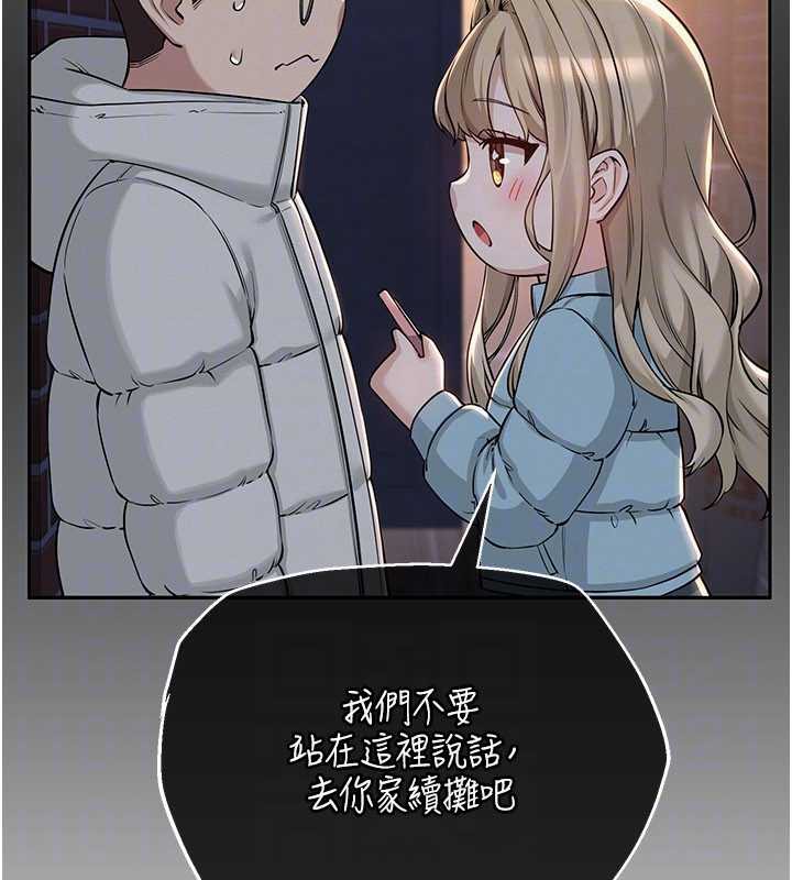 校園成人禮第3話-你想試試真人的感覺嗎?