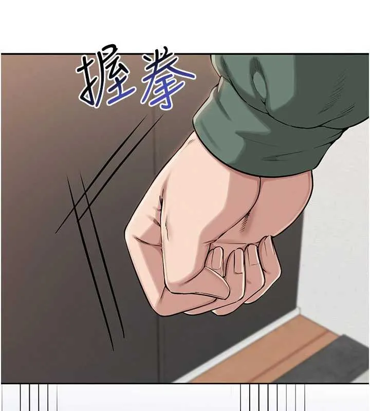 校园成人礼-第3话-你想试试真人的感觉吗? - 图片 136