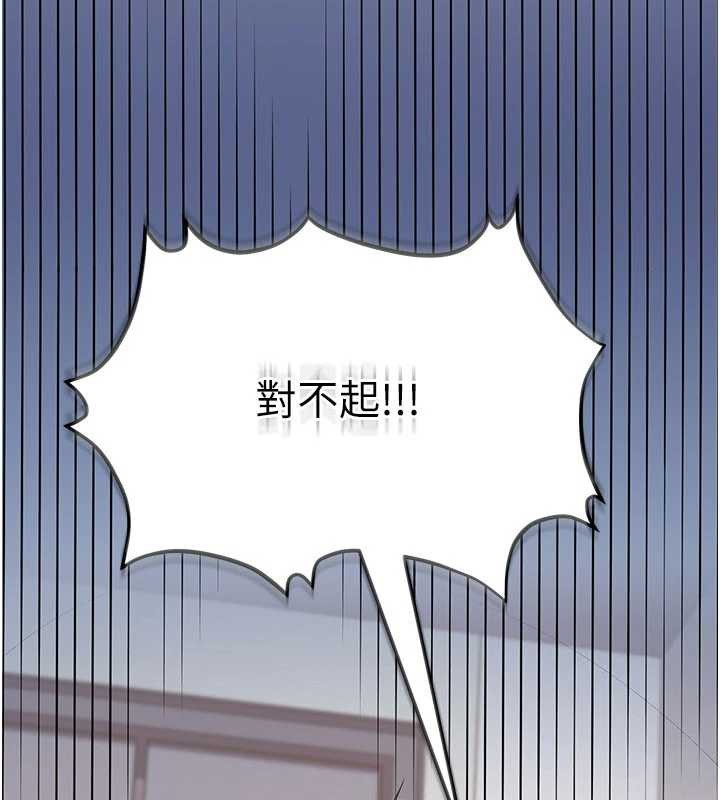 校園成人禮第3話-你想試試真人的感覺嗎?