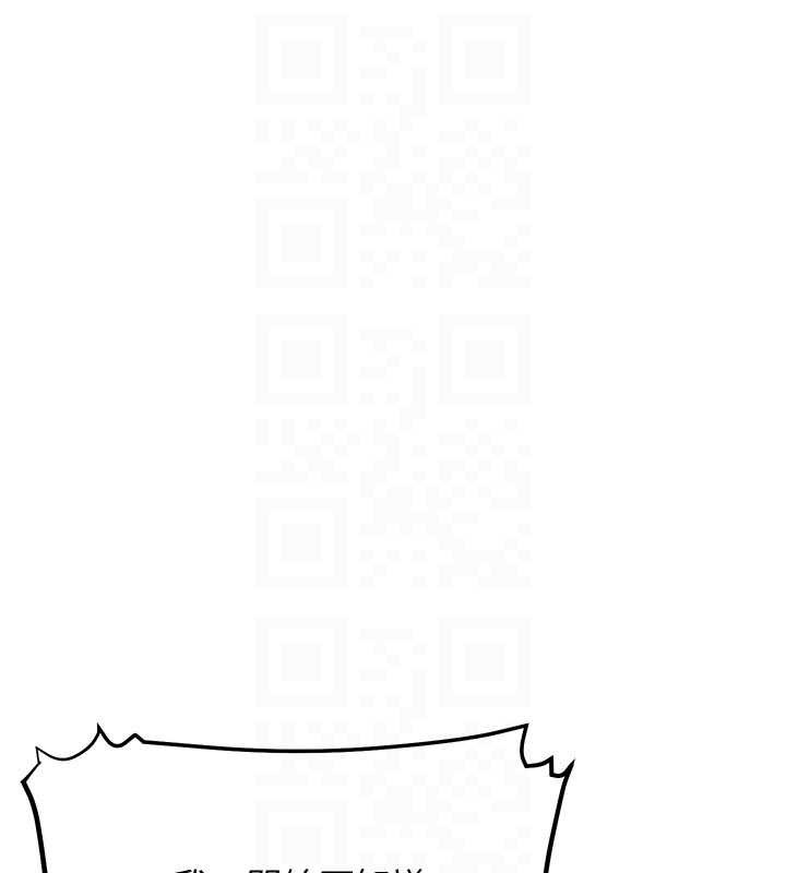 校園成人禮第3話-你想試試真人的感覺嗎?