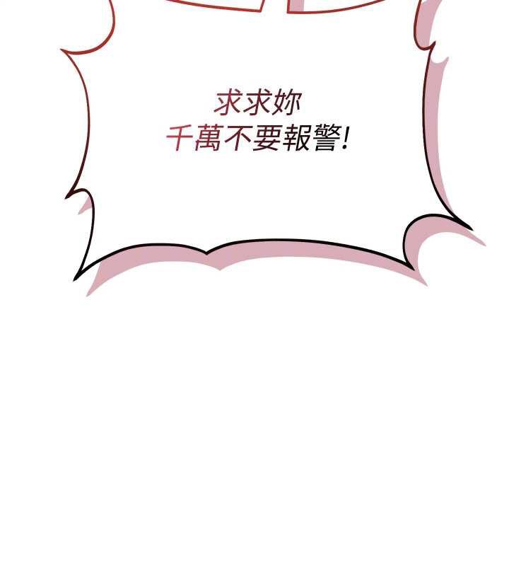 校园成人礼第3話-你想試試真人的感覺嗎?