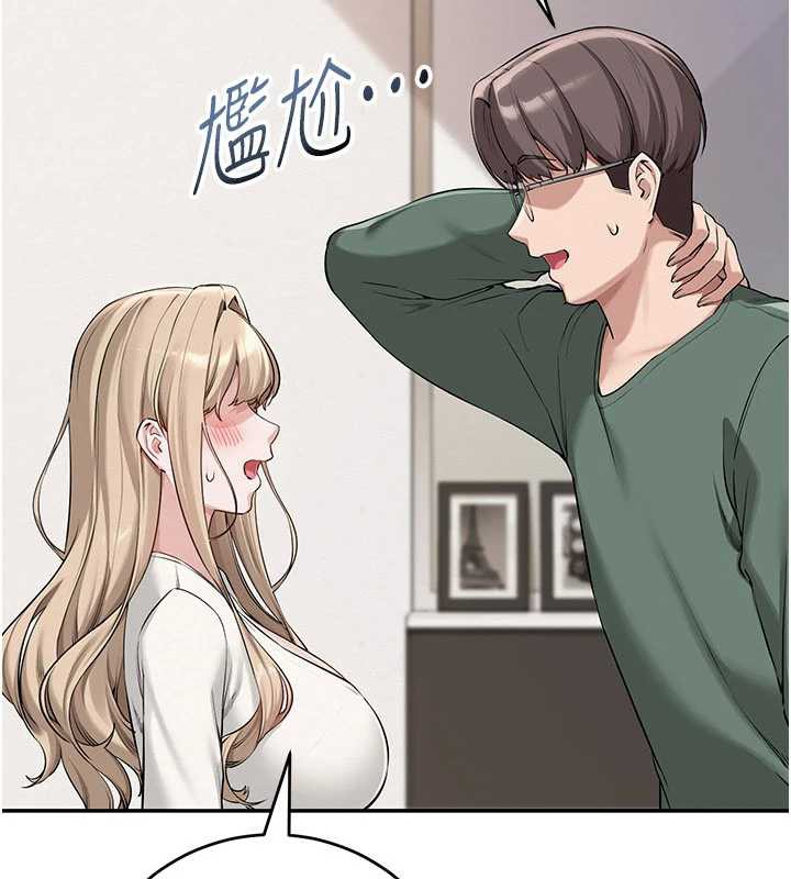 校園成人禮第3話-你想試試真人的感覺嗎?