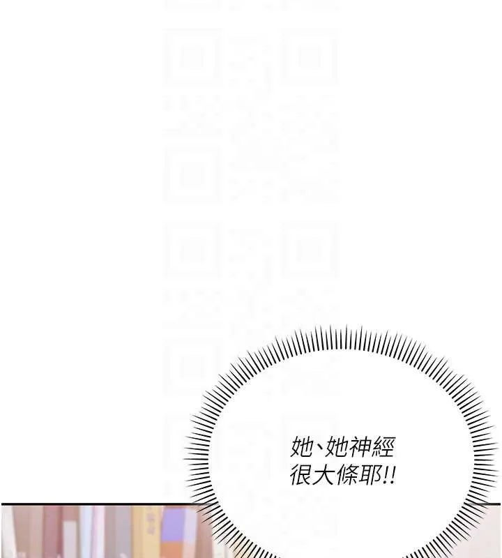 校園成人禮第3話-你想試試真人的感覺嗎?