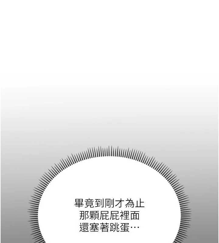 校园成人礼第3話-你想試試真人的感覺嗎?