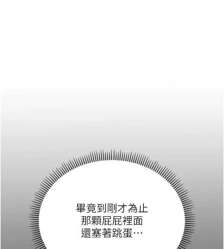 校園成人禮第3話-你想試試真人的感覺嗎?