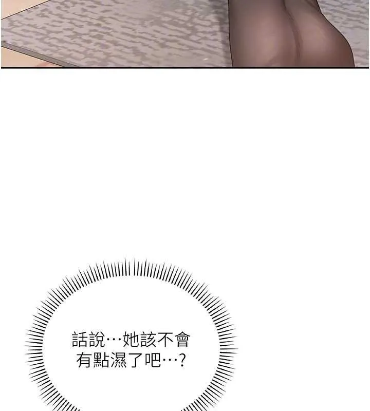 校园成人礼-第3话-你想试试真人的感觉吗? - 图片 177