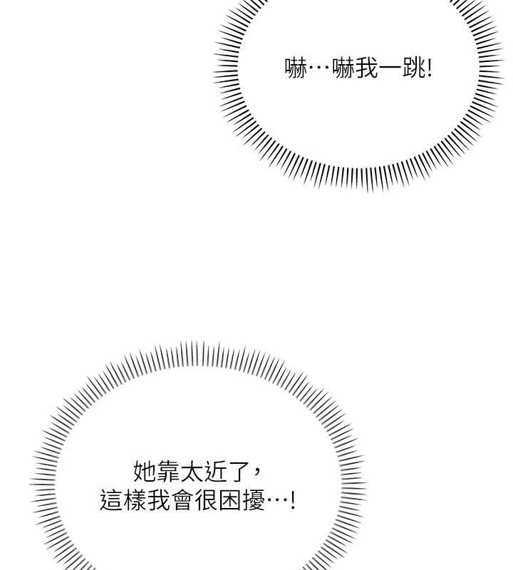 校园成人礼第3話-你想試試真人的感覺嗎?
