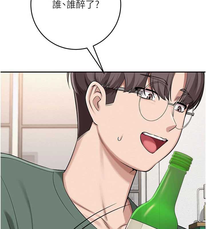 校園成人禮第3話-你想試試真人的感覺嗎?