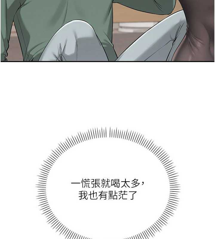 校園成人禮第3話-你想試試真人的感覺嗎?