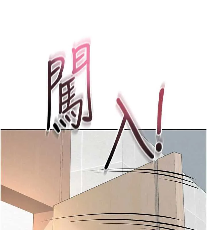 校园成人礼-第3话-你想试试真人的感觉吗? - 图片 214