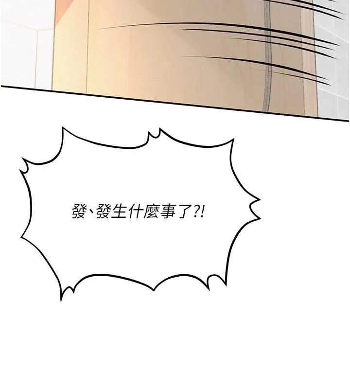 校园成人礼-第3话-你想试试真人的感觉吗? - 图片 215