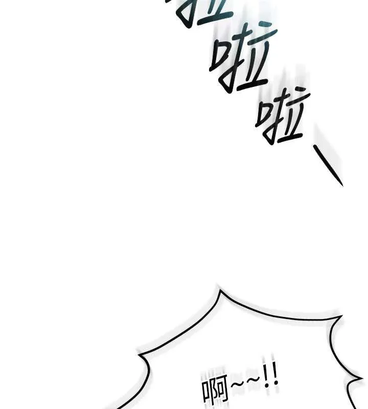 校園成人禮第3話-你想試試真人的感覺嗎?