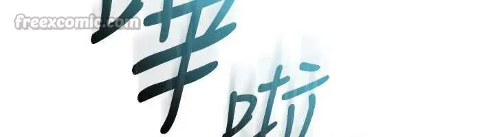 校园成人礼-第3话-你想试试真人的感觉吗? - 图片 210