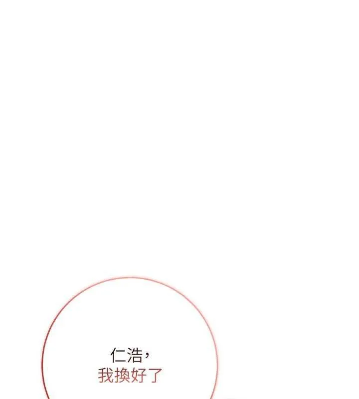 校園成人禮第3話-你想試試真人的感覺嗎?
