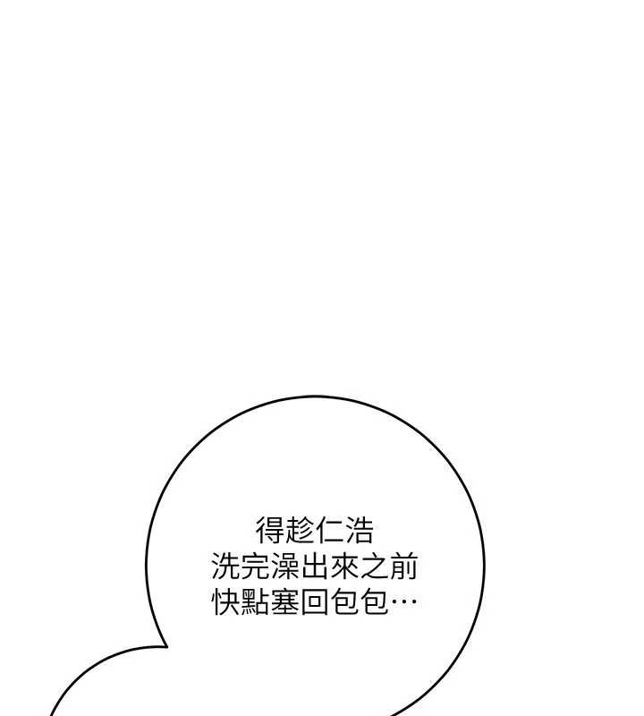 校園成人禮第3話-你想試試真人的感覺嗎?