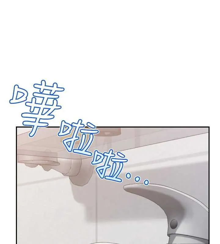校园成人礼-第3话-你想试试真人的感觉吗? - 图片 259