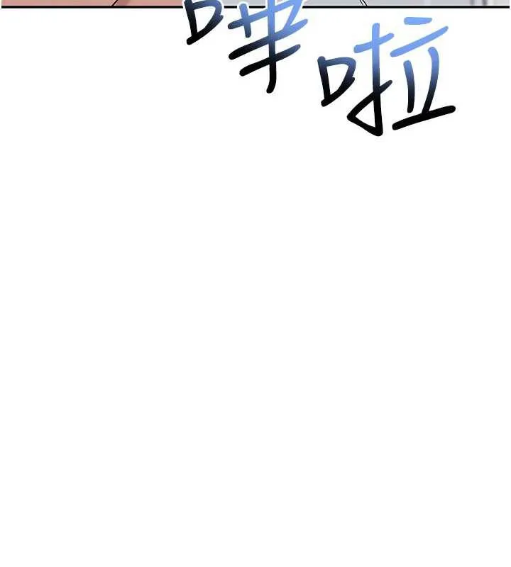 校园成人礼-第3话-你想试试真人的感觉吗? - 图片 273