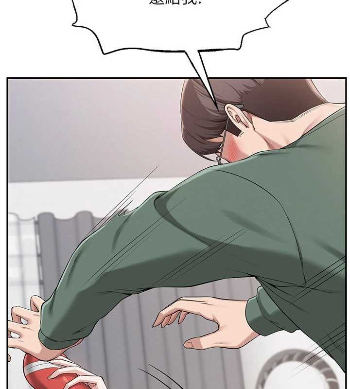 校園成人禮第3話-你想試試真人的感覺嗎?